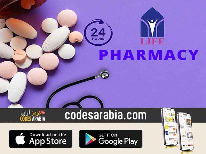 Life pharmacy discount code and offers; Wellness on a Budget!